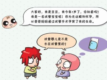 第三代试管婴儿PGT检测的好处有哪些？三代试管PGT筛查胚胎什么价格？